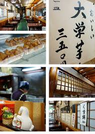 ハッピーロード大山商店街｜松屋甘味店