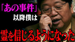 海外マンガの本棚】第22回『LA BOMBE 原爆』