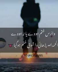 Pin On Z P Pathan