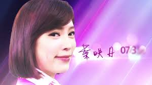 Join facebook to connect with 林欣儀 and others you may know. é–'èŠ 2017å¹´é›¢è· å›žæ­¸ Anchors Pttå¨›æ¨‚å€