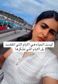 ياسمين جعفر