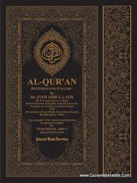 Al Quran Quran English Translation Quran Translation In English Quran With English Translation Quran Quran Translation