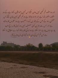 Pin By Ali Safddar On Reality Quran Quotes Love Urdu Love Words Wise Words Quotes Love name live wallpaper gives you some beautiful and romantic background images which you can set as wallpaper. wokaoproxy appspot com