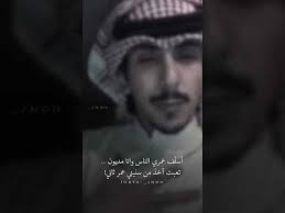 ضحوك وتكثر احزاني شريان الديحاني Youtube Wisdom Quotes Life Cool Words Arabic Quotes