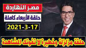 prvý pestúni štítok محمد ناصر مصر النهاردة حلقة الاحد trón Požičiavanie  peňazí jemnosť