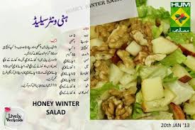 Honey Winter Salad Winter Salad Food Diary Fresh Salads