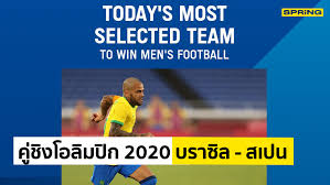 Jun 04, 2021 · ส่วนการถอนตัวของอาสาสมัครนับหมื่นคน จากทั้งหมด 80,000 คน นั้น นางฮาชิโมโตะก็ยืนยันว่าไม่มีปัญหา เพราะโอลิมปิกครั้งนี้ ถูกลดขนาดลง ทำให้มีความ. Dmv4skcufxi31m