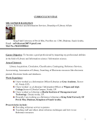 At Btqywuviflreaahmnyzm Dumb1 Trainings Attended Resume Sample Msr Name Examples On Error Trainings Attended Resume Sample Resume Resume Name Examples Latest Sample Of Resume 2016 Billing Manager Resume Example On Error Resume
