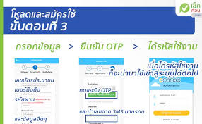 หนังสือยินยอมคู่สมรส กรมที่ดิน word(doc) และ pdf à¸§ à¸˜ à¹ƒà¸Š à¹à¸­à¸žà¹€à¸Š à¸„à¸›à¸£à¸°à¸ à¸™à¸ª à¸‡à¸„à¸¡ Sso Connect à¹€à¸Š à¸„à¸ª à¸—à¸˜ à¸›à¸£à¸°à¸ à¸™à¸ª à¸‡à¸„à¸¡ à¹€à¸Š à¸„à¹€à¸‡ à¸™à¸ªà¸°à¸ªà¸¡