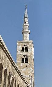Masjid in syria program.whoever builds a mosque for the sake of allah, like a sparrow's nest or even smaller, allah will build for him a house in paradise. Umayyad Mosque Wikipedia