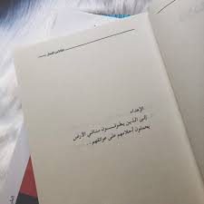 Check spelling or type a new query. Ù…Ø¹Ø¸Ù… Natura Ø¥Ø³ØªÙ…ØªØ¹ Ù‚Ø±Ø§Ø¡Ø© ÙƒØªØ§Ø¨ 8 Ø§Ø´Ø®Ø§Øµ Ù„Ø§Ø¨Ø¯ Ø§Ù† ØªØªØ®Ù„Øµ Ù…Ù†Ù‡Ù… Sinfultickets Com