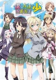 Boku Wa Tomodachi Ga Sukunai Next Anime Episodes Anime Anime Characters