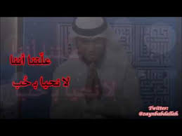 ياسيدي الحب اقوى من اي عقل اقوى من الذاكرة ، الحب هو. Ù…Ø±Ø§ØªØ¨ Ø§Ù„Ø­Ø¨ Ø§Ù„Ø´ÙŠØ® ÙˆØ³ÙŠÙ… ÙŠÙˆØ³Ù Youtube