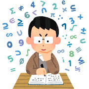 数学の検索結果 | かわいいフリー素材集 いらすとや
