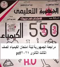 الامتحان الأول لمادة الكيمياء صف عاشر فصل ثاني 2017 /2018 اختبار الاحياء للصف العاشر نصف الفصل الثاني 2017/2018 امتحان الشهرين علوم حياتية للصف العاشر فصل ثاني 2017/2018 Lczzd176vnwhnm