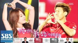 듣자하니 스완지에서 활약하는 기성용도 35억원 정도인데. ì†í¥ë¯¼ ê±¸ìŠ¤ë°ì´ ë¯¼ì•„ì™€ ì—´ì•  ì¸ì • í•œë°¤ì˜ Tvì—°ì˜ˆ 140730 Youtube