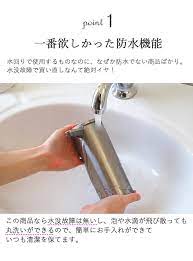 楽天市場 シンプルヒューマン ソープディスペンサー 自動 防水 センサー センサーポンプ 充電式 キッチン ハンドソープ ディスペンサー 容器 詰め替えボトル おしゃれ ステンレス simplehuman 充電式センサーポンプ ブラッシュシルバー ポリッシュシルバー ローズ