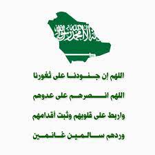 شعر عن الوطن قصير جدا ابيات من الشعر عن اوطاننا اجمل الصور