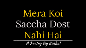 We did not find results for: Mera Koi Dost Nahi Hai Poetry Status Dosti Sad Shayari 2021 Alone Dosti Shayari 2021 Shayri Page