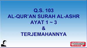 Surah al 'adiyat (العاديات) terjemahan bahasa melayu. Q S 103 Al Ashr Dan Terjemahan Youtube