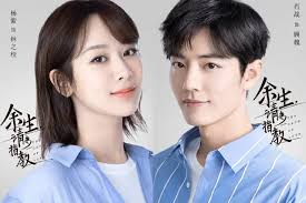 The Oath of Love Announces Cast Starring Yang Zi and Xiao Zhan