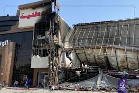 مول الوطنية للتقسيط قبل قليل بعد...