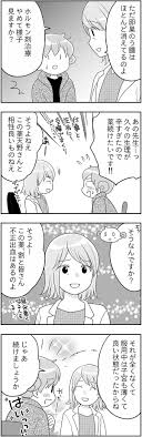 更年期 久々 の 生理