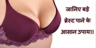 Bands are measured tightly under bust, cups are measured loosely over the fullest part of the bust. 45 à¤¦ à¤¨ à¤® à¤¨ à¤š à¤°à¤² à¤¤à¤° à¤• à¤¸ à¤• à¤¸ à¤¬à¤¢ à¤ à¤¬ à¤° à¤¸ à¤Ÿ à¤¸ à¤‡à¤œ