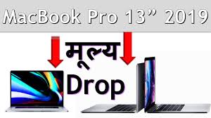 Apple Macbook Pro 2019 13 Price Dropped In Nepal Macbook Pro Price In Nepal 2020 À¤¨ À¤ª À¤² À¤® Youtube