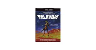 Amazon.com: Galaxina : Stephen Macht, Avery Schreiber, J.D. Hinton, Dorothy  Stratten, Lionel Mark Smith, Tad Horino, Ronald Knight, Percy Rodrigues,  Herb Kaplowitz, Aesop Aquarian, Angelo Rossitto, Nancy McCauley, William  Sachs, William Sachs: