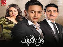 كلمات اغنية نهاية مسلسل ولى العهد حمادة هلال 2015 مكتوية كلمات تتر نهاية مسلسل ولى العهد حمادة هلال 2015 مكتوية كلمات اغنية عايش بينهم,اغنية عايش بينهم,عايش بينهم,عايش,بينهم,اغاني حمادة هلال,حمادة هلال,اغنية عايش بينهم. Ù…Ø³Ù„Ø³Ù„ ÙˆÙ„Ù‰ Ø§Ù„Ø¹Ù‡Ø¯ Ø§Ù„Ø­Ù„Ù‚Ø© 26