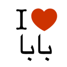 فيديو عن أهمية الأب كلام عن الأب والدي يا صاحب القلب الكبير، ÙÙØ§Ù Ø¹Ù Ø§ÙØ§Ø¨ Ø§ÙØ­ÙÙÙ Ø§ÙØ§Ø¨ Ø­Ø¨ Ø¯ÙÙ Ø´Ø±ÙØ· ÙØµØ© Ø´ÙÙ