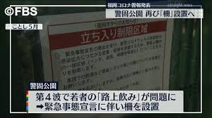 福岡市街地（本社ヘリから） 福岡県で29日、新たに26人の 新型コロナウイルス 感染が確認された。 これまで感染が判明した中で、20代男性にインド由来の変異株の疑いが確認された。 公表した自治体ごとの内訳は、北九州市が12人、県が8人、福岡市が6人。 X3sybtoi0wv29m