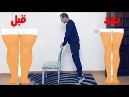 تمارين منزلية لتخسيس بطة الساق السمانة و تنحيف الساقين و الركبتين youtube fitness sports