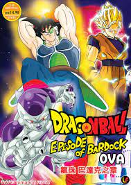 Bardock survives the destruction of his home planet and the genocide of his entire race, having been sent into the past to a. Episode Of Bardock Japanese Anime Wiki Fandom