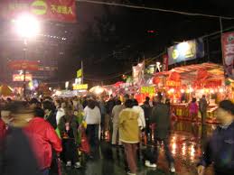 Typically, it starts on the second new moon after winter solstice. Lunar New Year Fair Wikipedia