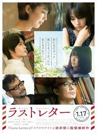 Maybe you would like to learn more about one of these? Ù…Ø´Ø§Ù‡Ø¯Ø© ÙÙŠÙ„Ù… Last Letter 2020 Ù…ØªØ±Ø¬Ù… Ù…Ø§ÙŠ Ø³ÙŠÙ…Ø§