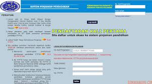 Maklumat permohonan pembiayaan yang boleh dicetak di butang cetak maklumat di dalam portal rasmi ptptn, permohonan online yang telah didaftarkan sebelum ini. Semakan Baki Pinjaman Ptptn Online Dan Sms Semakan Upu
