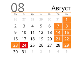 Яблочный спас православные христиане отмечают 19 августа 2021 года. Vyhodnye V Avguste 2021 V Ukraine Skolko Budut Otdyhat Ukraincy Korrespondent Net