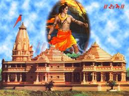 August 15, 1947, was supposed to be a day when we broke away from colonialism and rebuild bharat on the lines on which it had gained prominence in the comity of nations. Ram Mandir Bhumi Pujan 5 August For Android Apk Download