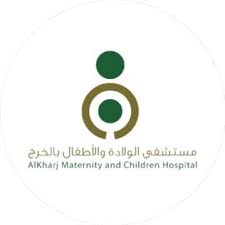 مستشفى الولادة والاطفال بالخرج Mch Alkharj Twitter