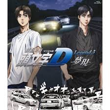 정사 은밀한 밀애 love affair a secret affairs 2016.mp3. The Place Promised In Our Early Days Sub Indo Fasrindiana