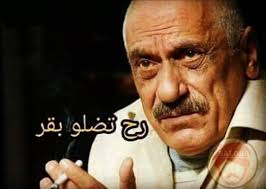 عيونك حلوين