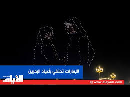 Image result for tbn:djglgrze17m79m::www.al-ayyam.info/issuesfiles/e4fd6b10-4c76-4502-b34d-e6154bd55a26/yafia1.jpg