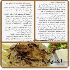 Instagram Photo Feed Food Recipes Feeding