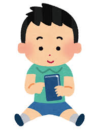 スマートフォンを使う子供のイラスト | かわいいフリー素材集 いらすとや