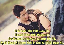 We did not find results for: Best Loving Shayari In Hindi English