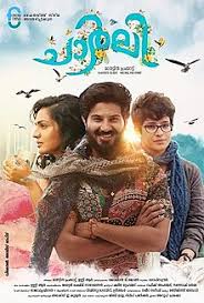 The letter c in the icao spelling alphabet. Charlie 2015 Malayalam Film Wikipedia