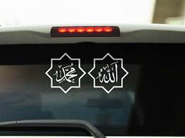 Convert local frequency in order for the. 4 X4 Each Mashallah Islamic Car Sticker Arabic Vinyl Decals Decor
