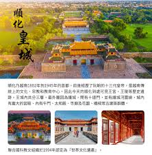 峴在出發~順化皇城、巴拿山佛手橋、夜遊會安古鎮、迦南島竹籃船6日(越捷)-寶馬旅行社,韓國旅遊,韓國行程,首爾,濟州,首釜旅遊,濟州,濟州島旅遊,韓國,日本,東京,大阪,中國,北京,海南島,下龍灣,新馬,巴里島